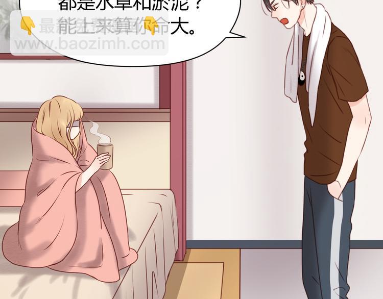 第53话 终于等到这一天41