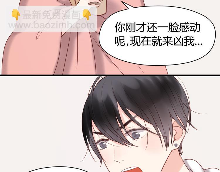第53话 终于等到这一天44