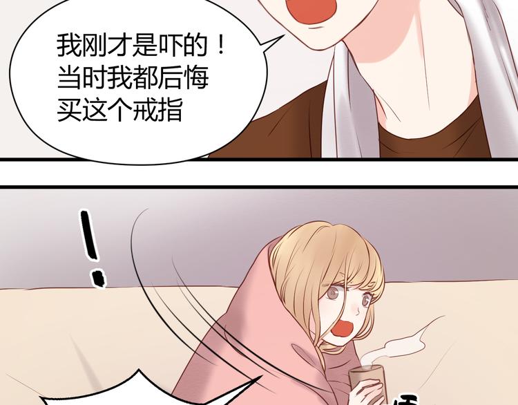 第53话 终于等到这一天45