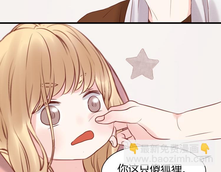 第53话 终于等到这一天47