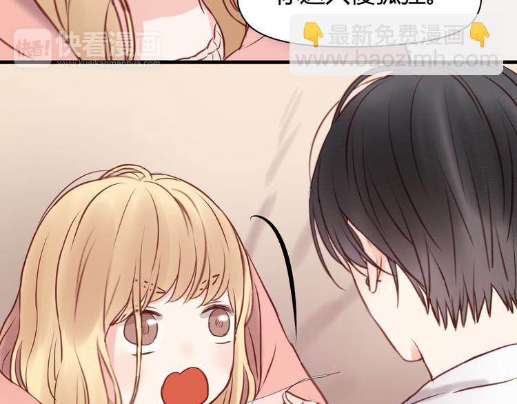 第53话 终于等到这一天48