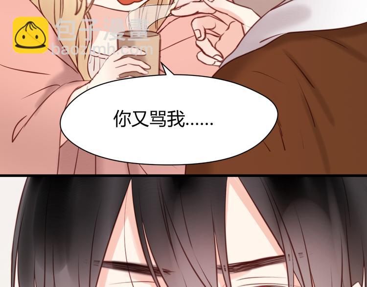 第53话 终于等到这一天53