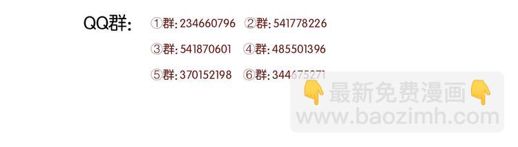 第53话 终于等到这一天61