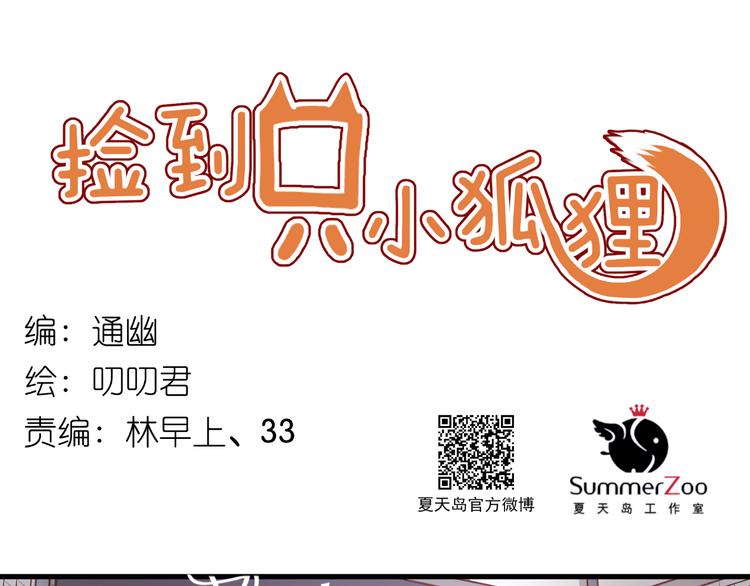第54话 我们没有退路了0