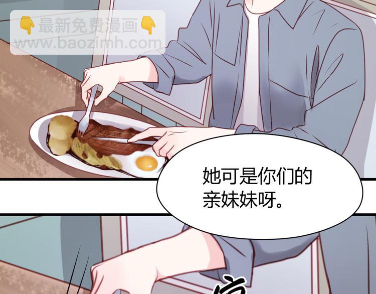 第54话 我们没有退路了10