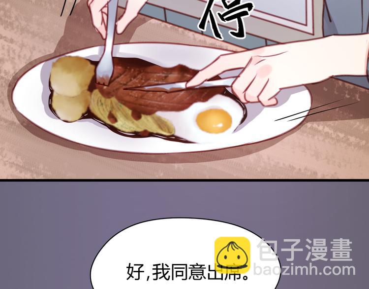第54话 我们没有退路了11