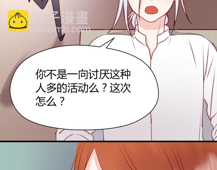 第54话 我们没有退路了15