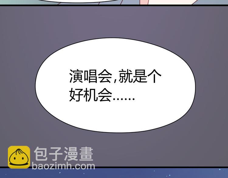 第54话 我们没有退路了17