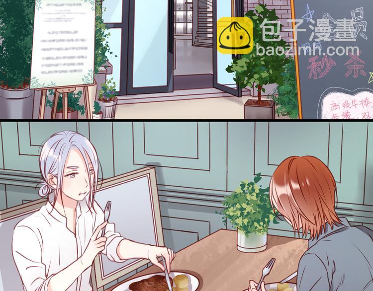 第54话 我们没有退路了2