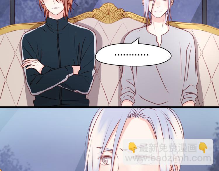 第54话 我们没有退路了20