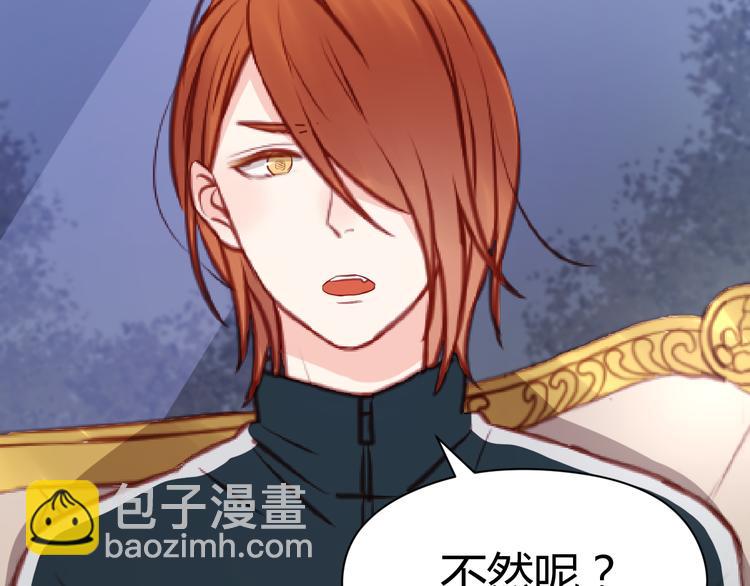 第54话 我们没有退路了22