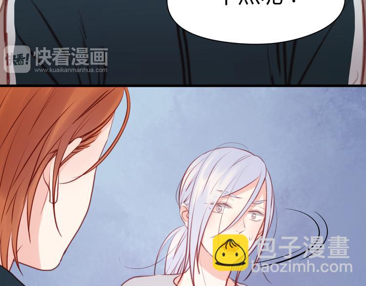 第54话 我们没有退路了23