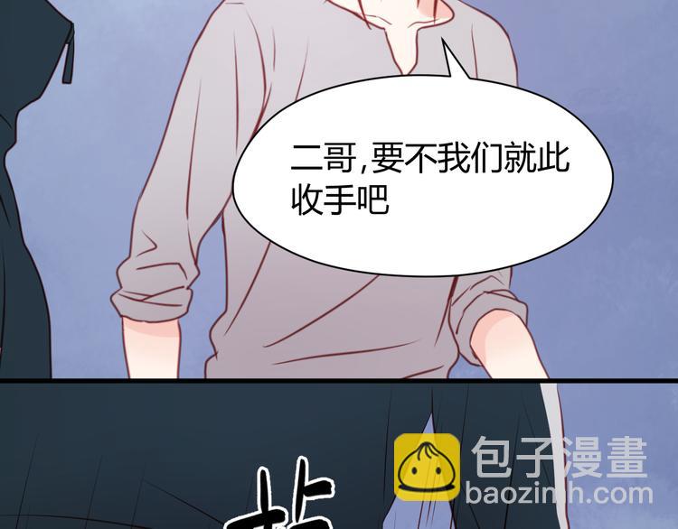 第54话 我们没有退路了24