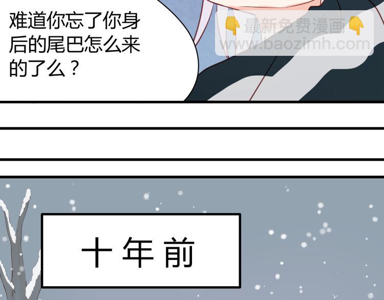 第54话 我们没有退路了30