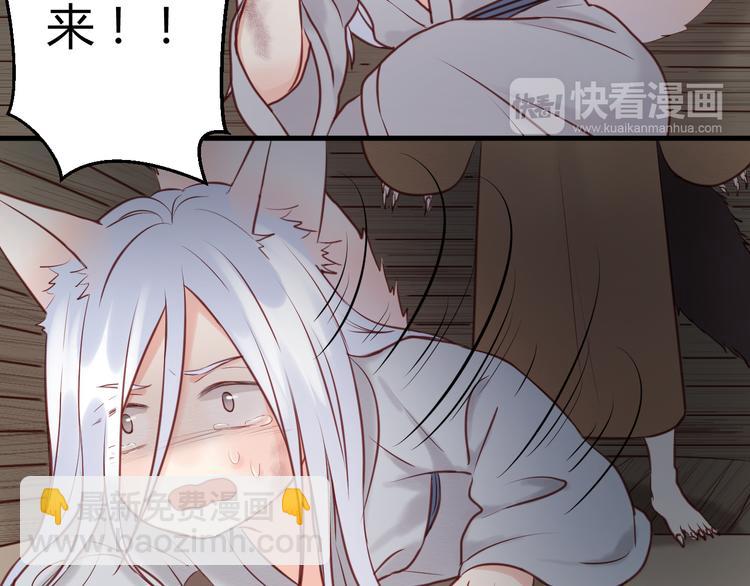 第54话 我们没有退路了33