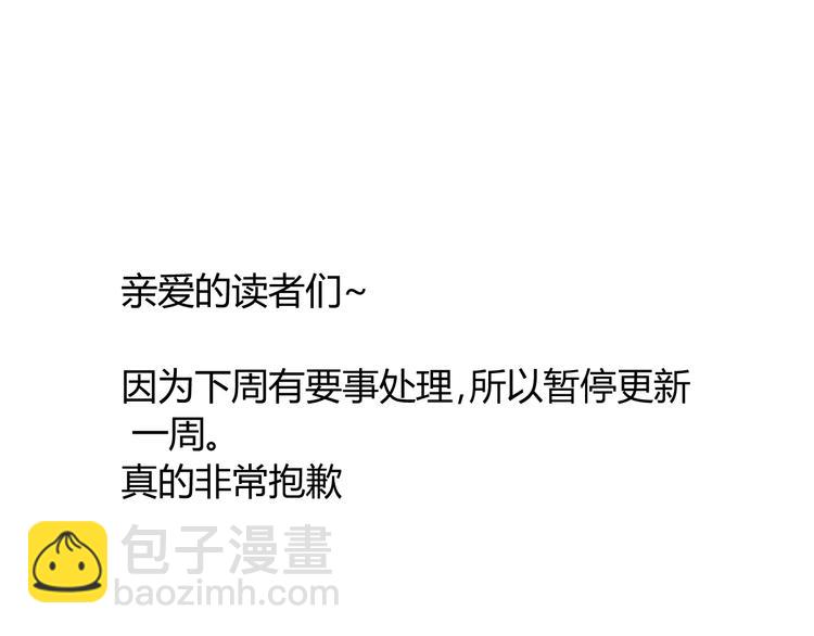第54话 我们没有退路了41
