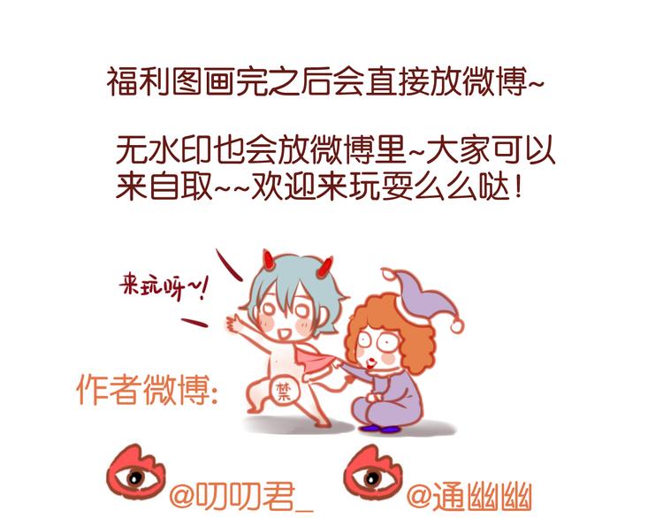 第54话 我们没有退路了42