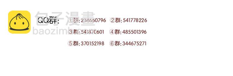 第54话 我们没有退路了43