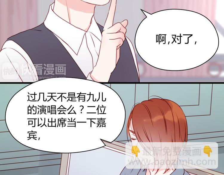 第54话 我们没有退路了9