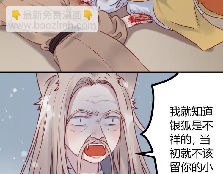 第55话 我们都得认命20