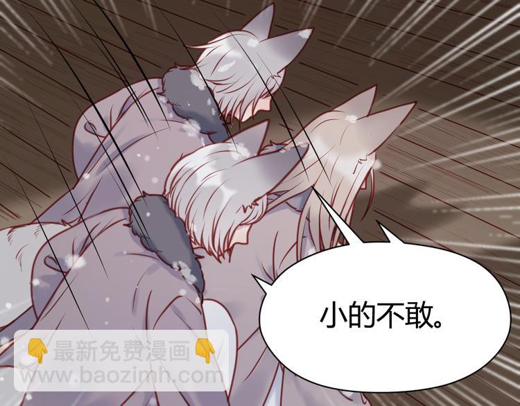 第55话 我们都得认命27