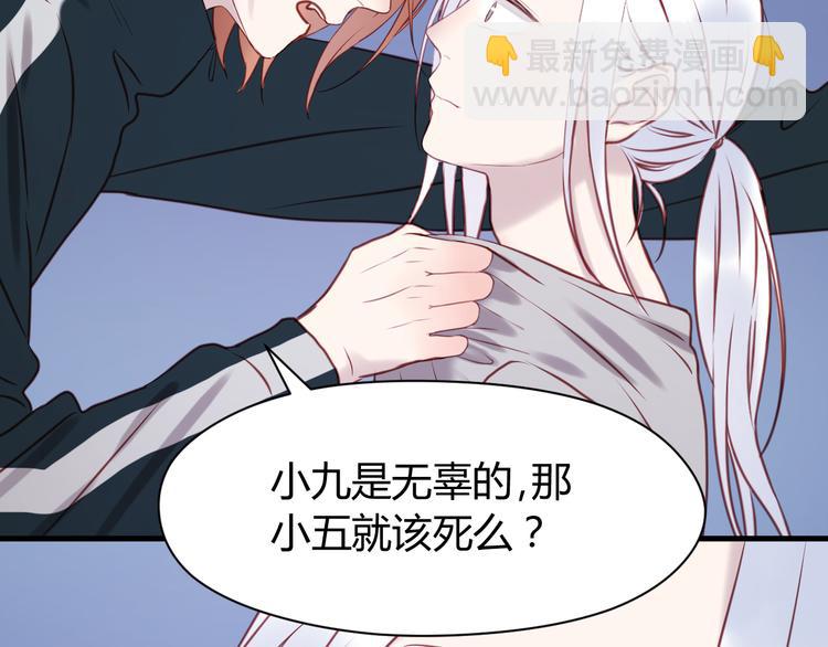 第55话 我们都得认命35