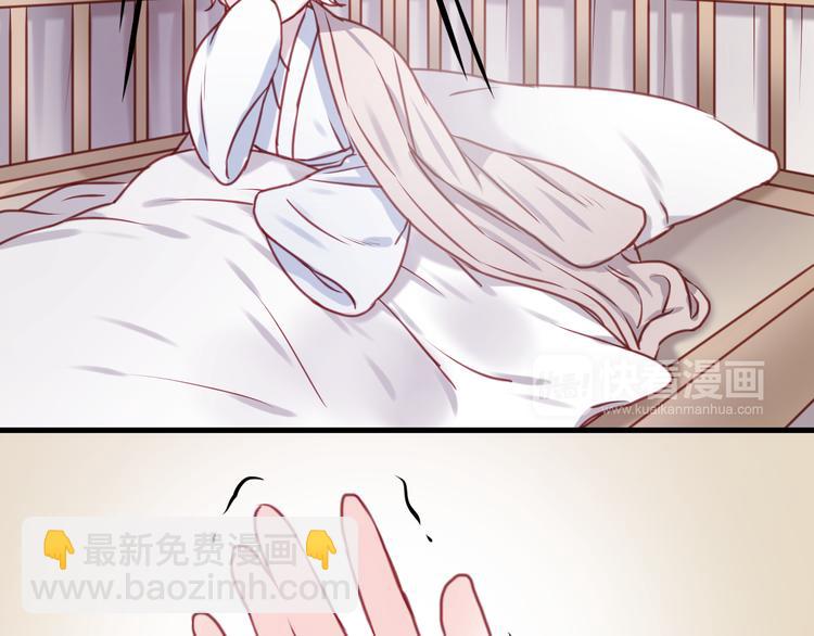 第55话 我们都得认命38