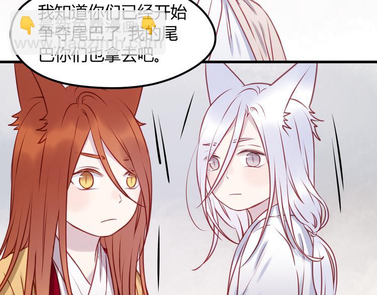 第55话 我们都得认命48