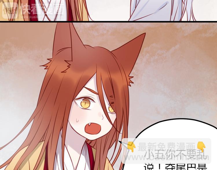 第55话 我们都得认命53