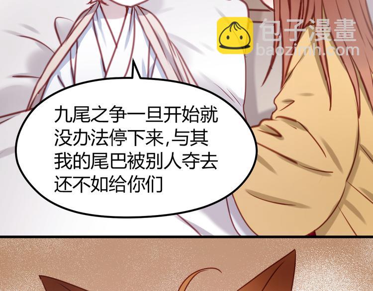 第55话 我们都得认命55