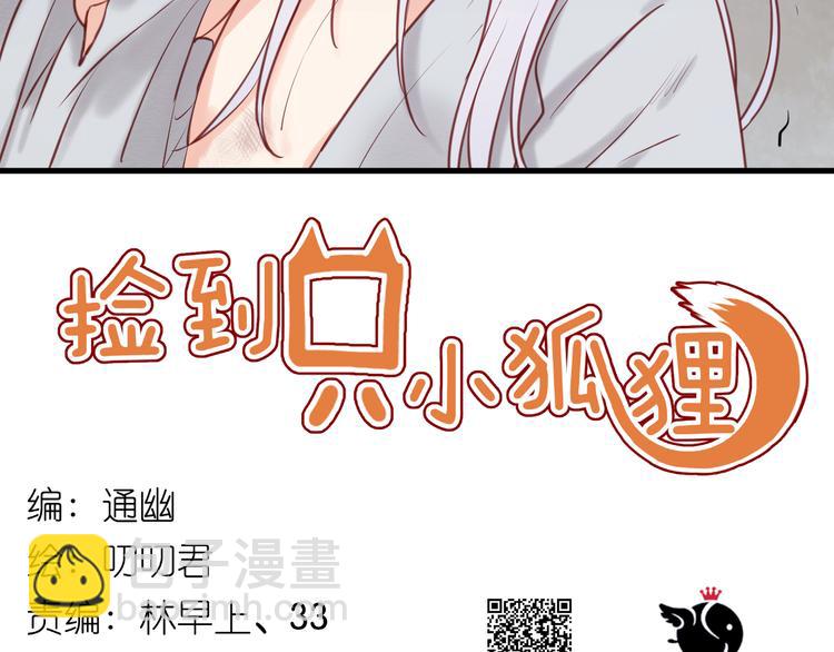 第55话 我们都得认命6