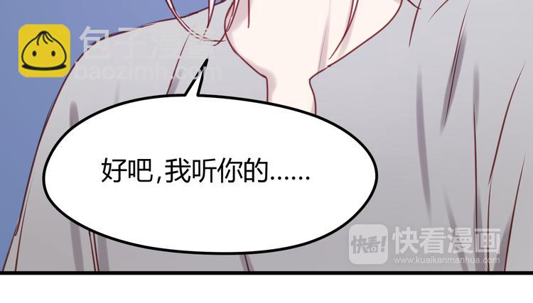 第55话 我们都得认命61