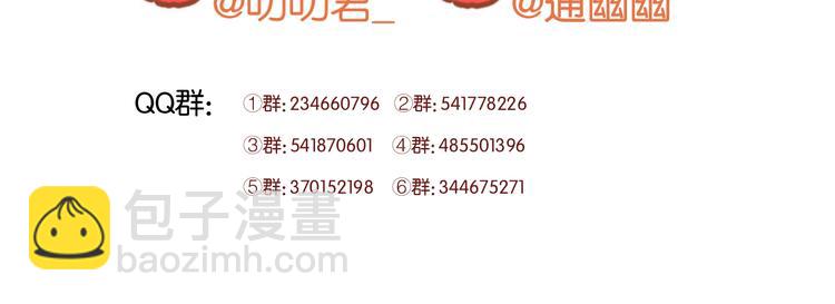 第55话 我们都得认命63