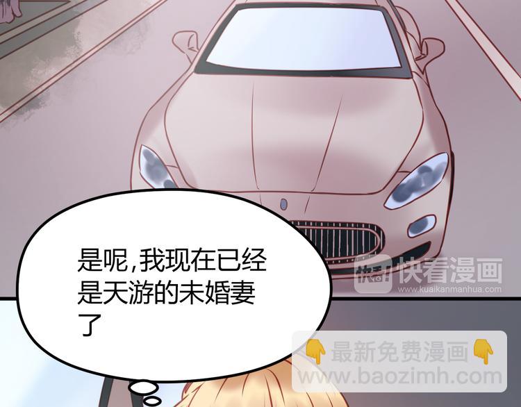 第56话 更亲密的事12