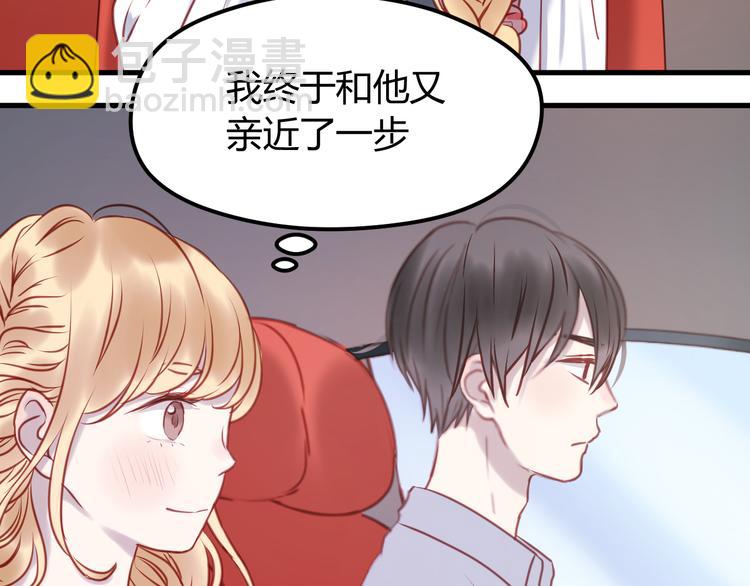 第56话 更亲密的事14