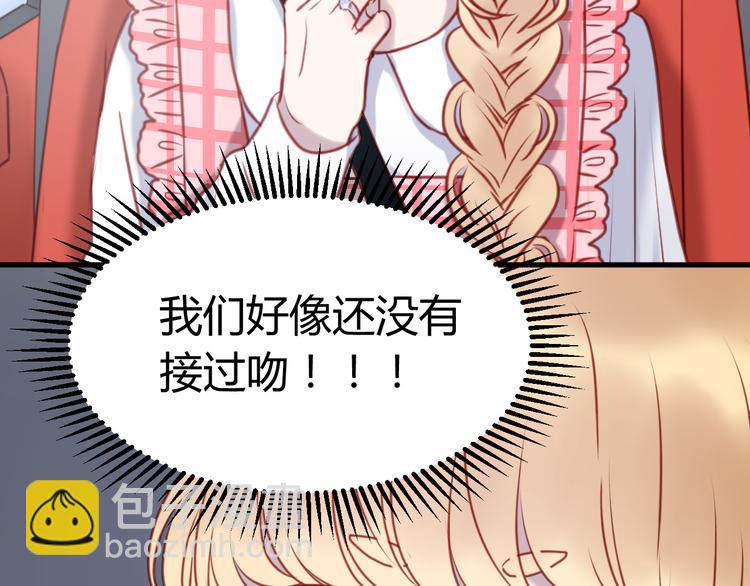 第56话 更亲密的事17