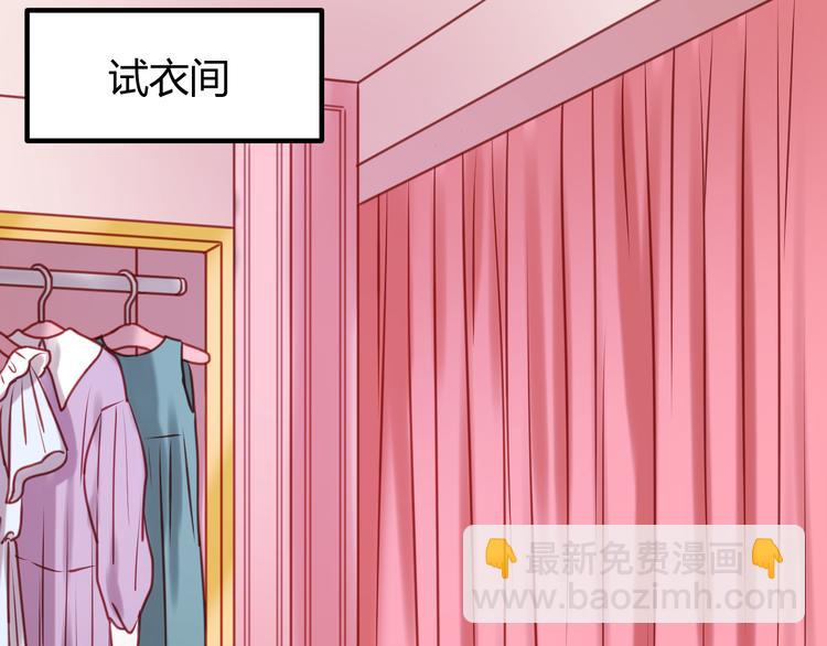 第56话 更亲密的事19