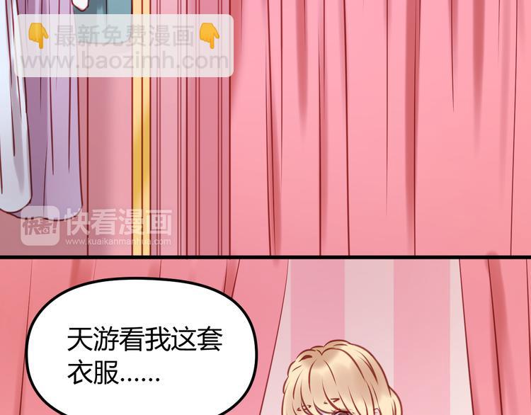 第56话 更亲密的事20