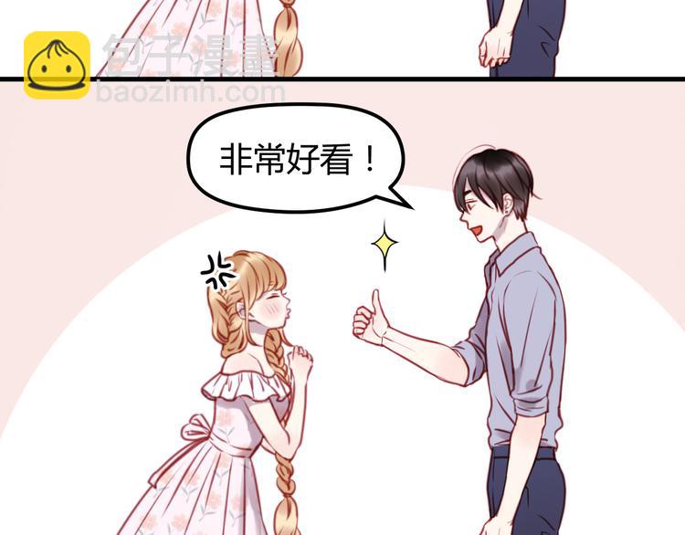 第56话 更亲密的事28