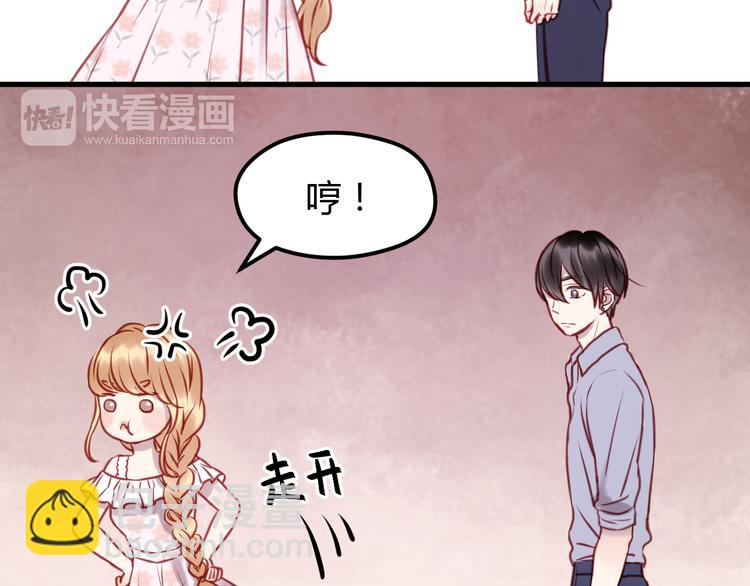 第56话 更亲密的事29