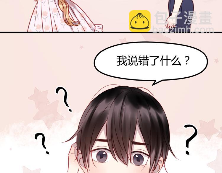 第56话 更亲密的事30