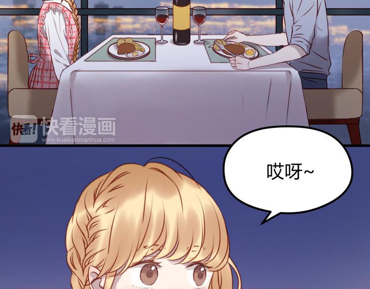 第56话 更亲密的事32