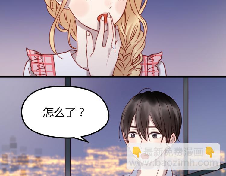 第56话 更亲密的事33
