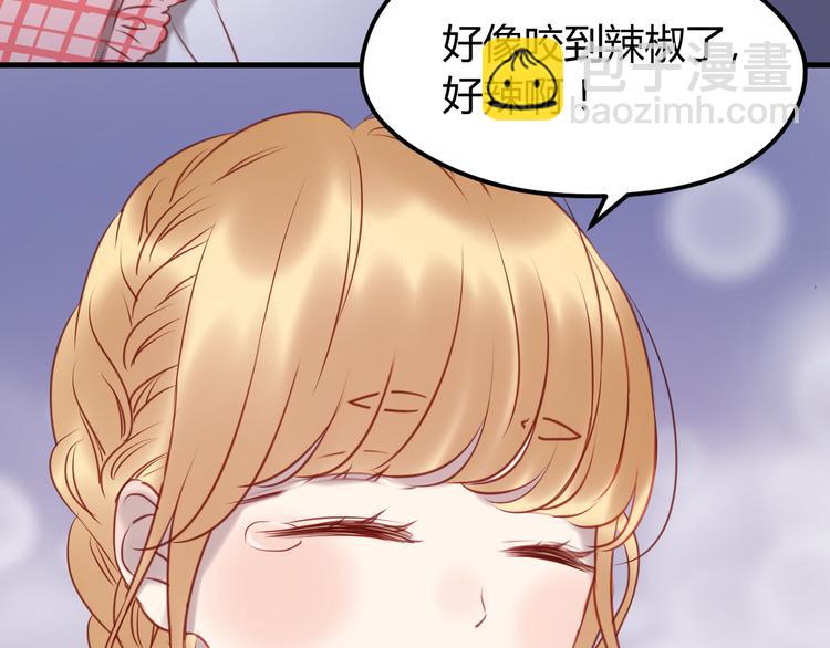 第56话 更亲密的事35