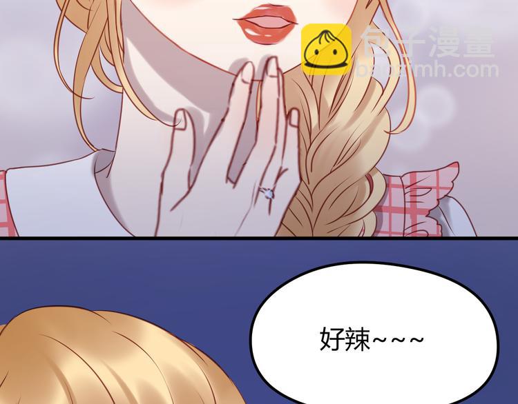 第56话 更亲密的事36