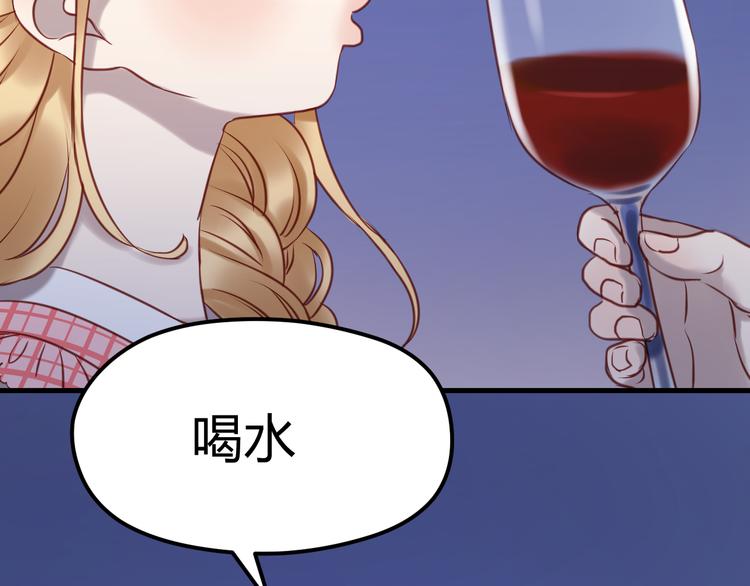 第56话 更亲密的事39