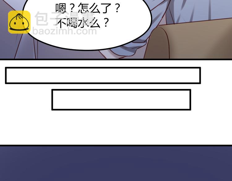 第56话 更亲密的事43