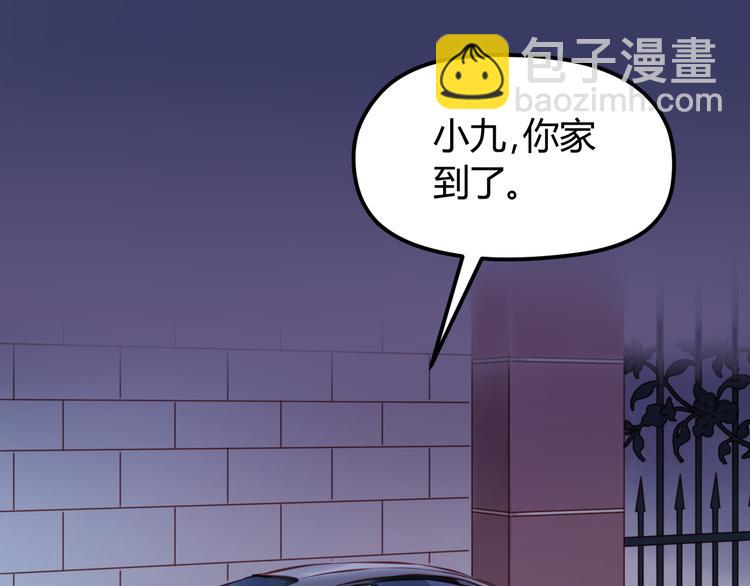 第56话 更亲密的事44
