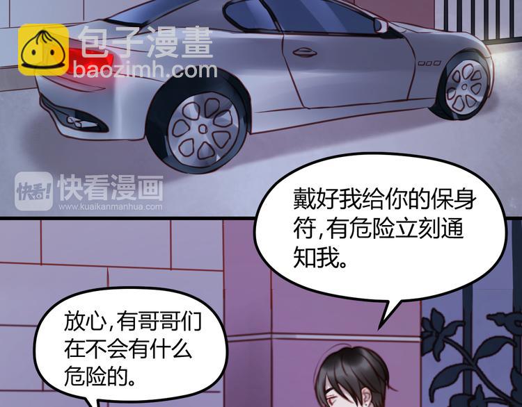 第56话 更亲密的事45