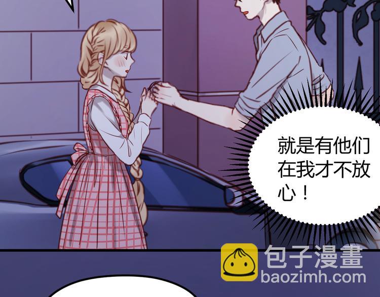第56话 更亲密的事46